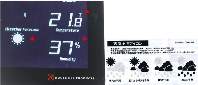 LCD RADIO CLOCK　TIDEの説明04