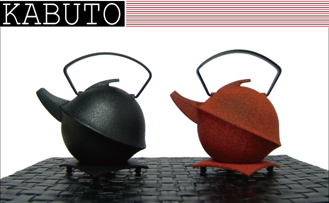 鉄瓶&急須『kabuto S』