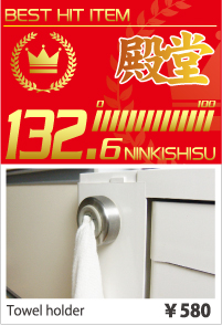 人気ランキング2011年40代～・部門NO.1